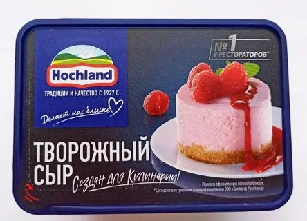 Творожный сыр