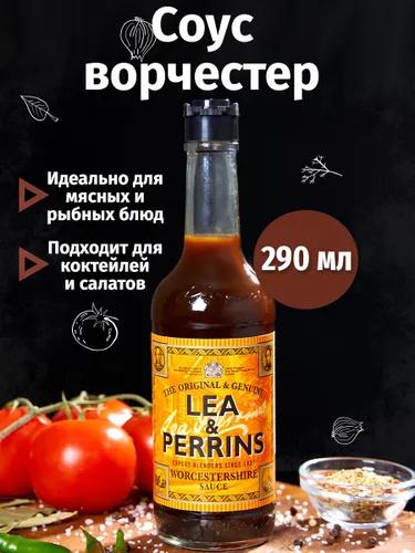 Соус
