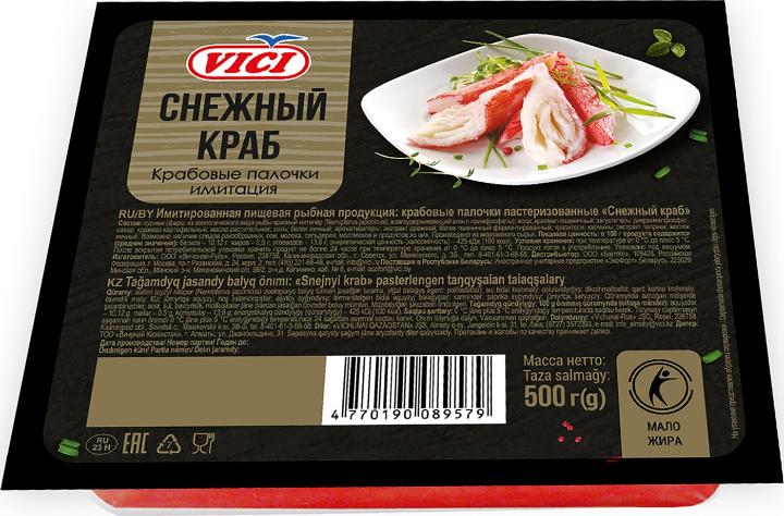 Крабовые палочки