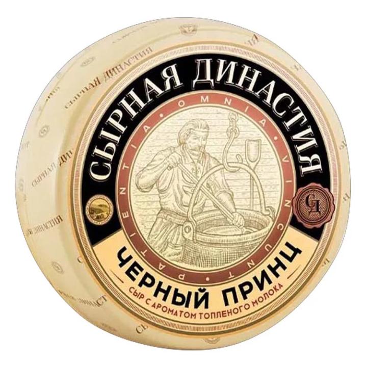 Сыр полутвердый Сырная династия Черный принц
