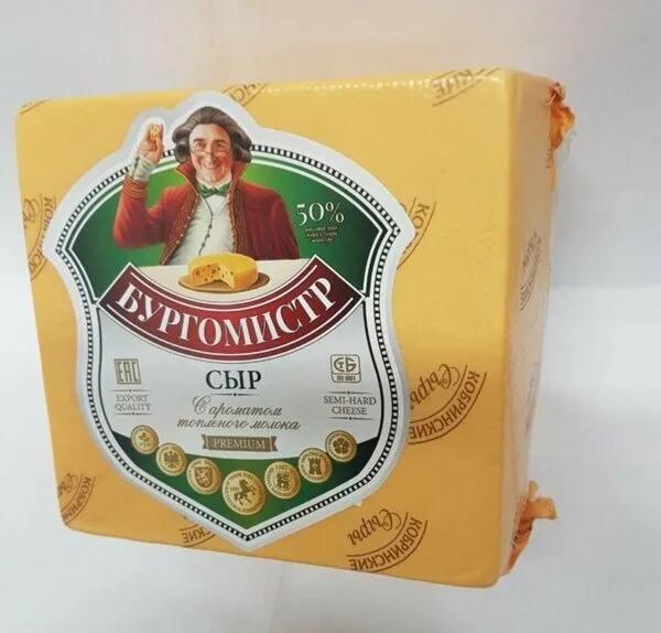 Сыр бургомистр