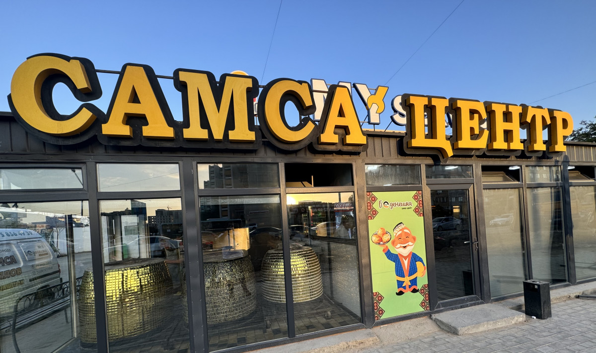 Новый баннер
