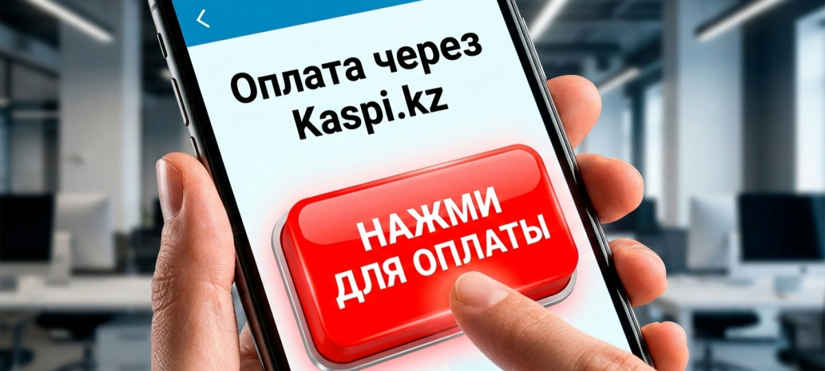 Новый баннер