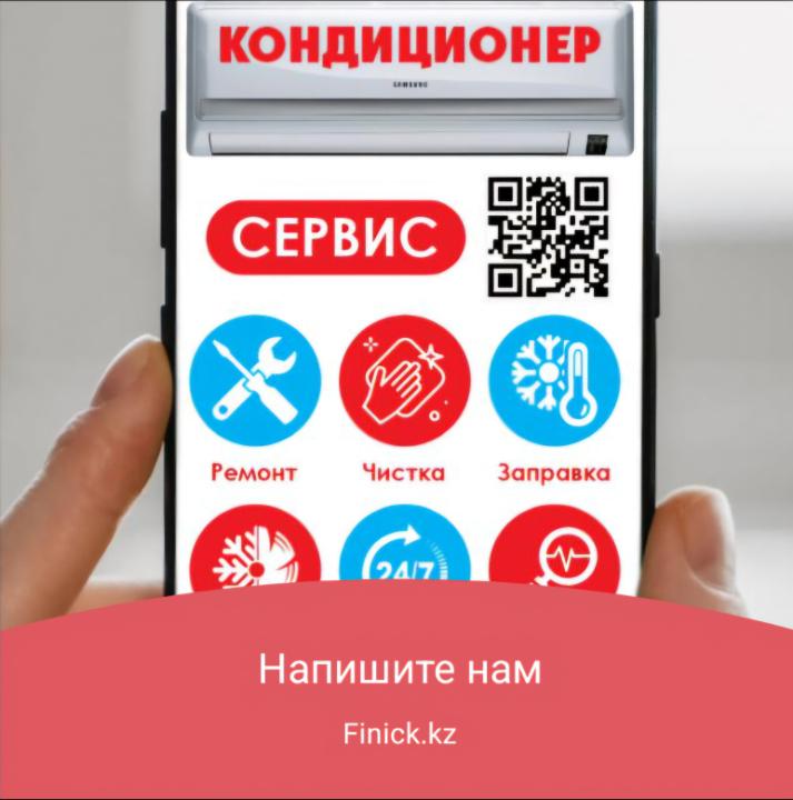 Мобильный IT‐сервис для мастеров любой категории
