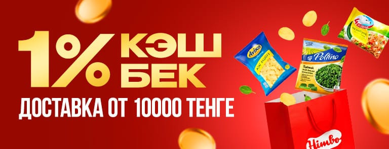 Новый баннер
