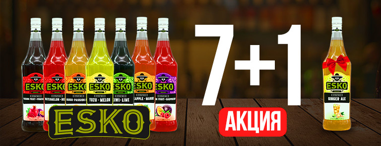 ESKO