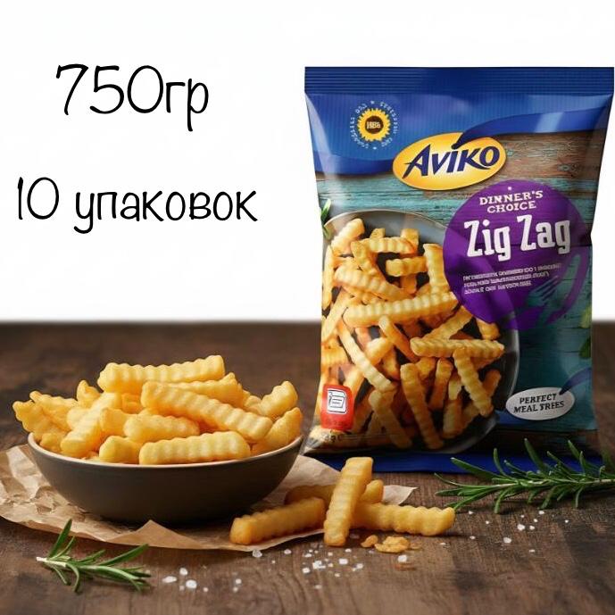Картофель фри Aviko Супер Хрустящий Zig Zag, 10*750 г.