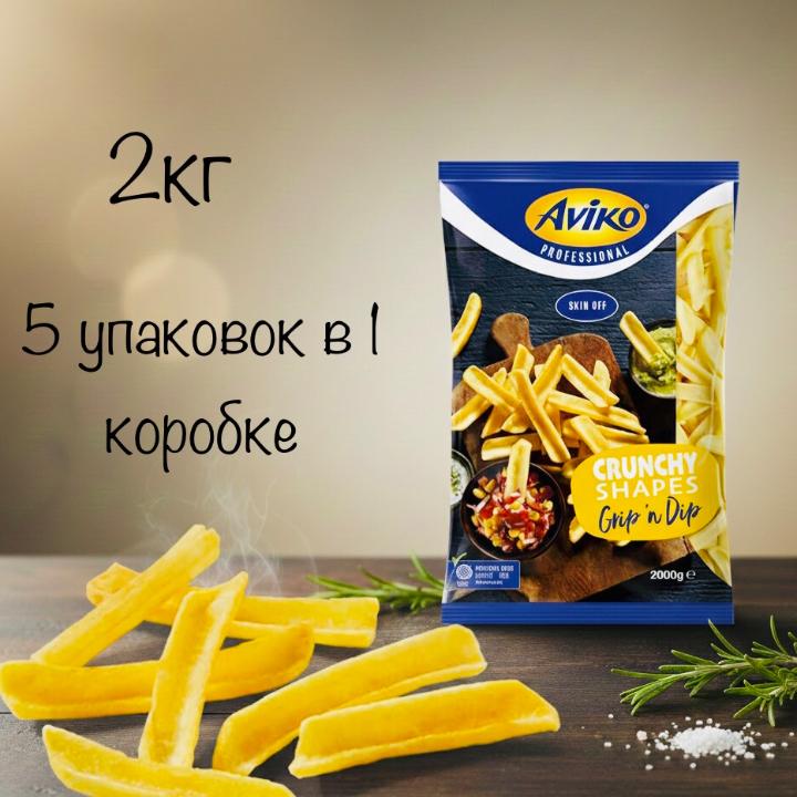 Супер хрустящие картофельные лодочки «Aviko» 5*2кг