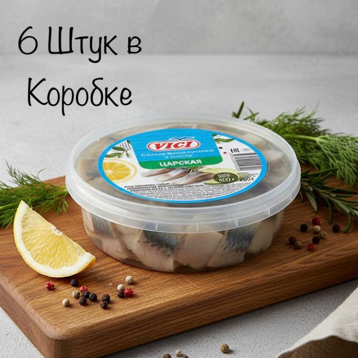 охл. "Vici" Сельд филе кусочки в масле с укропом "Царская" 400г. *6шт/кор