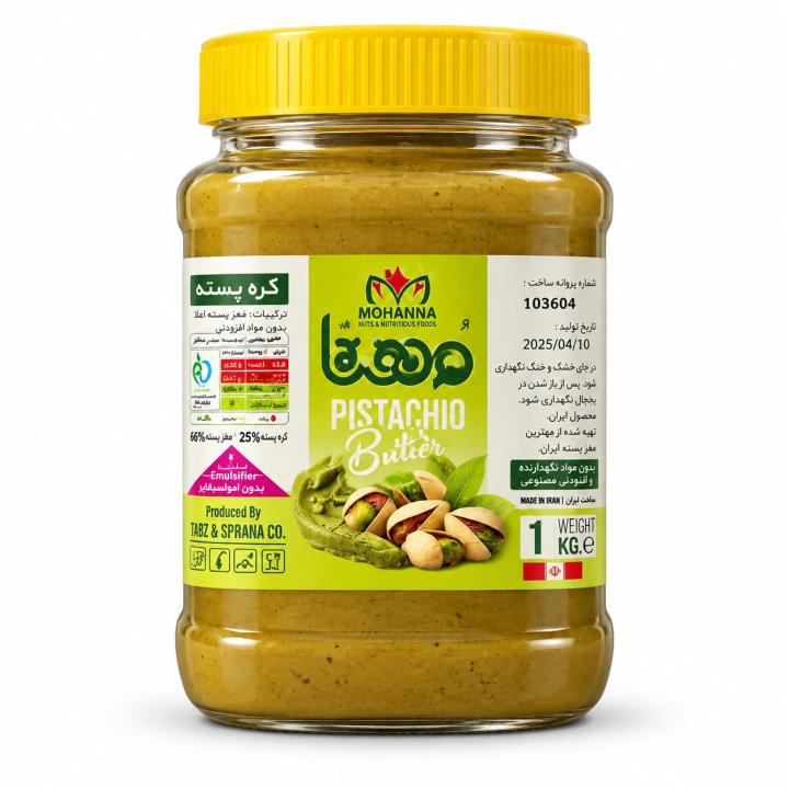 Фисташковая паста Pistachio Butter, 1 кг