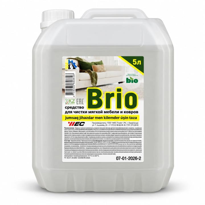 WEC Brio — средство для чистки мягкой мебели и ковров, 5 л