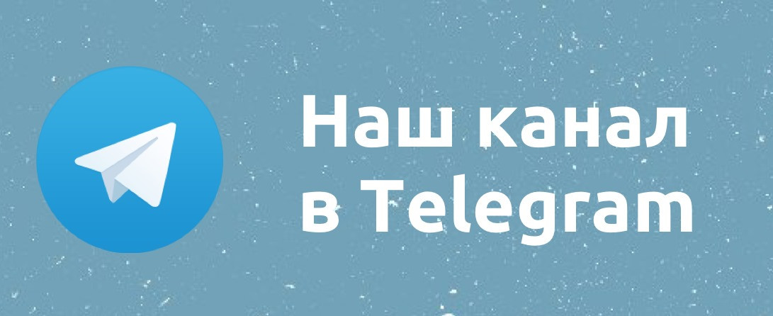 Новый баннер